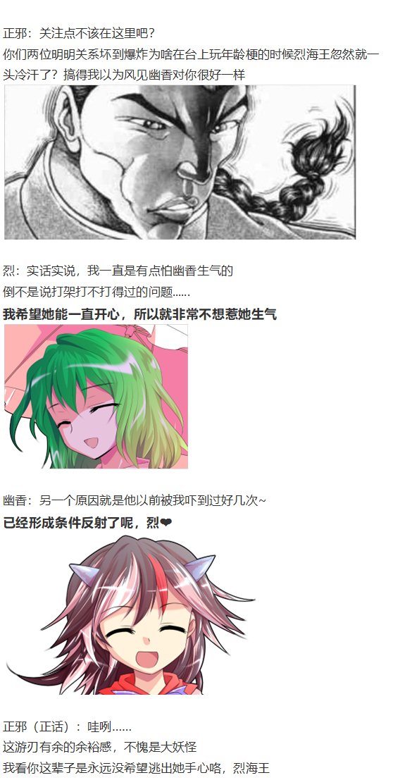 漫才大会下