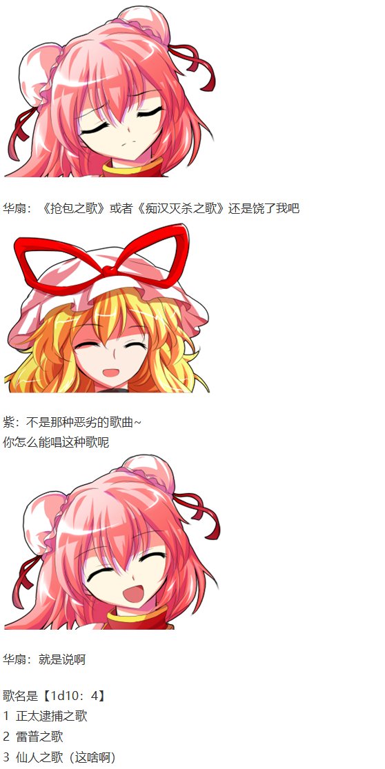漫才大会下
