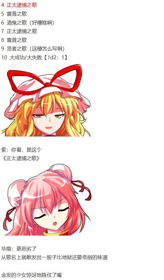 漫才大会下