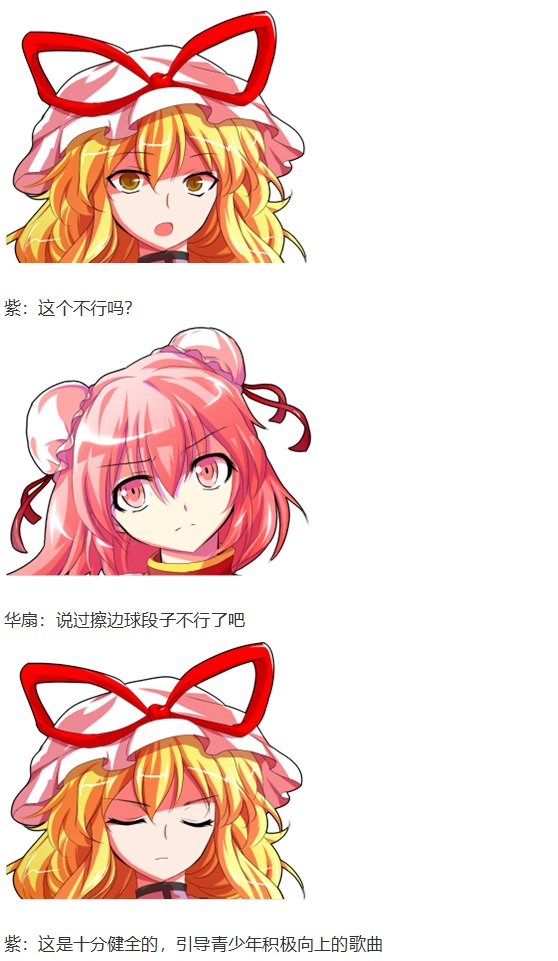 漫才大会下