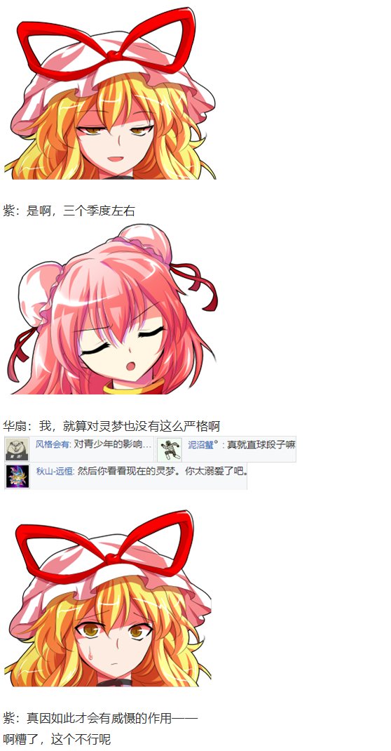 漫才大会下