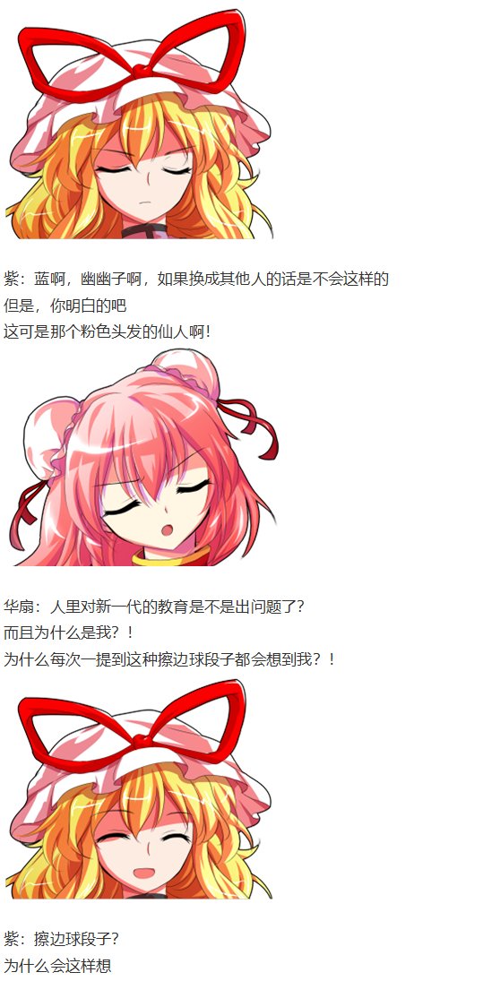 漫才大会下