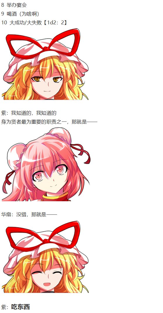 漫才大会下