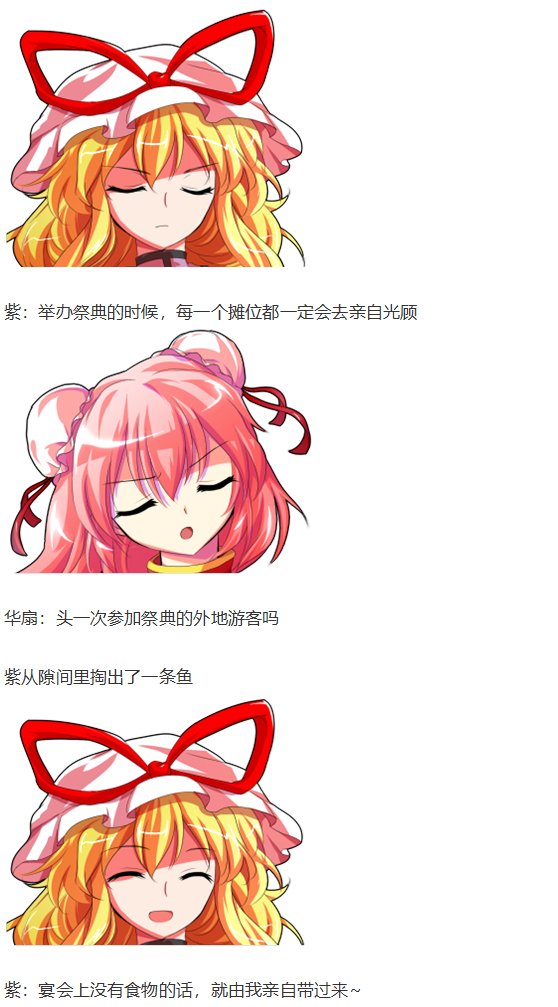 漫才大会下