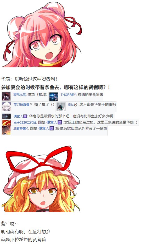 漫才大会下