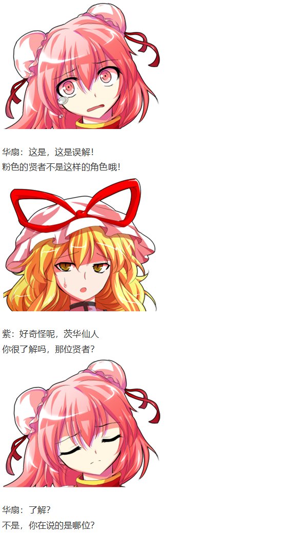 漫才大会下