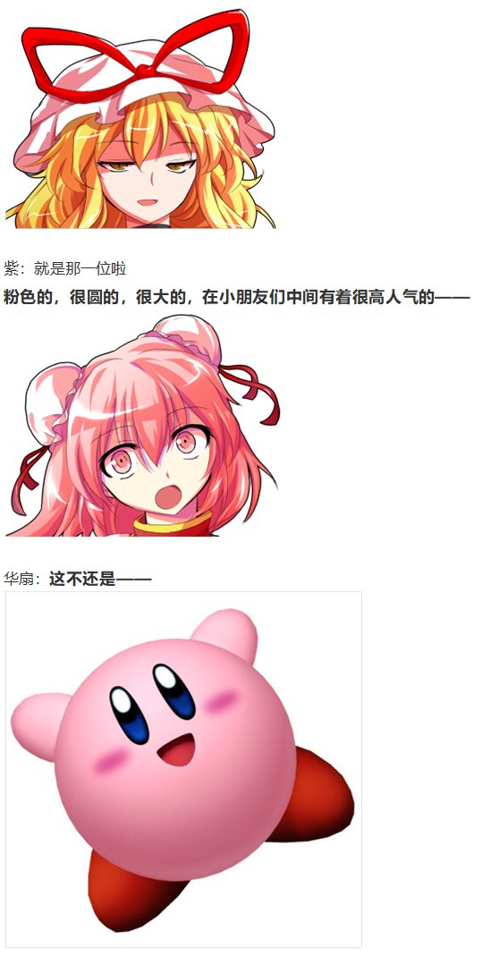 漫才大会下