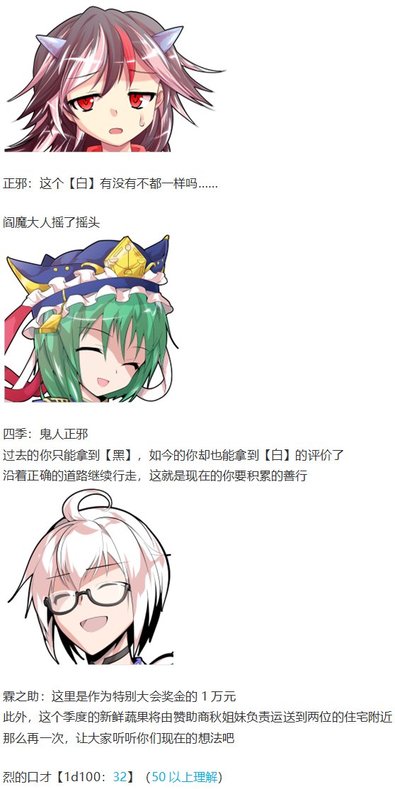 漫才大会下