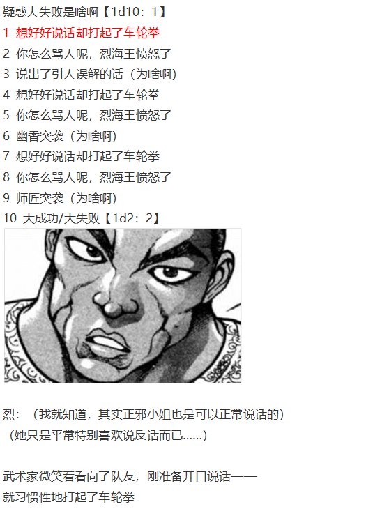 漫才大会下