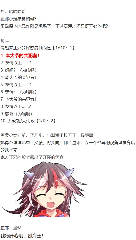 漫才大会下
