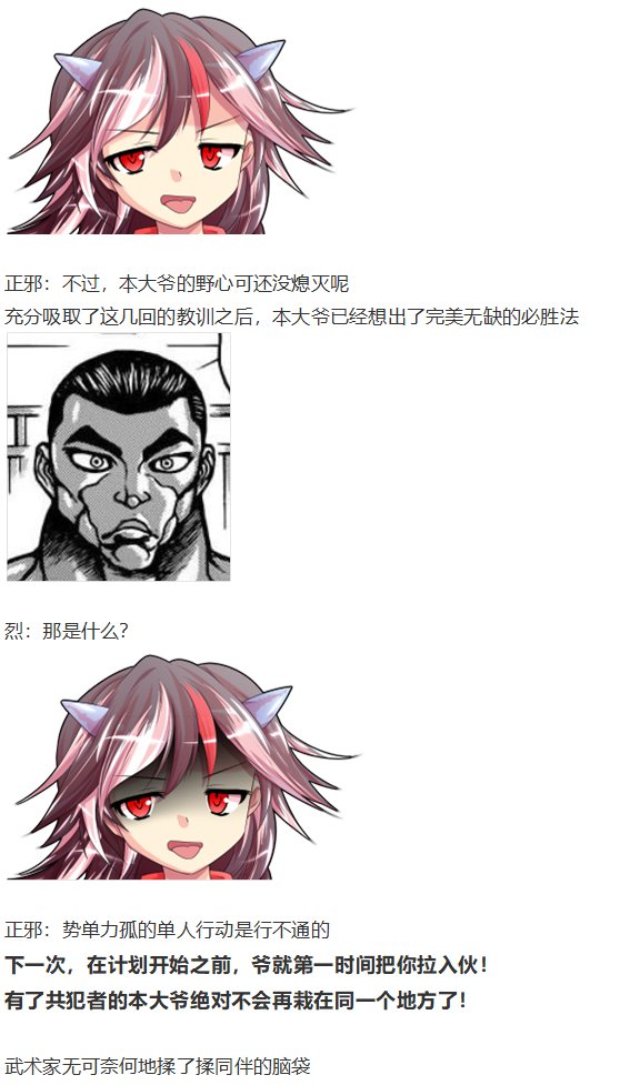 漫才大会下
