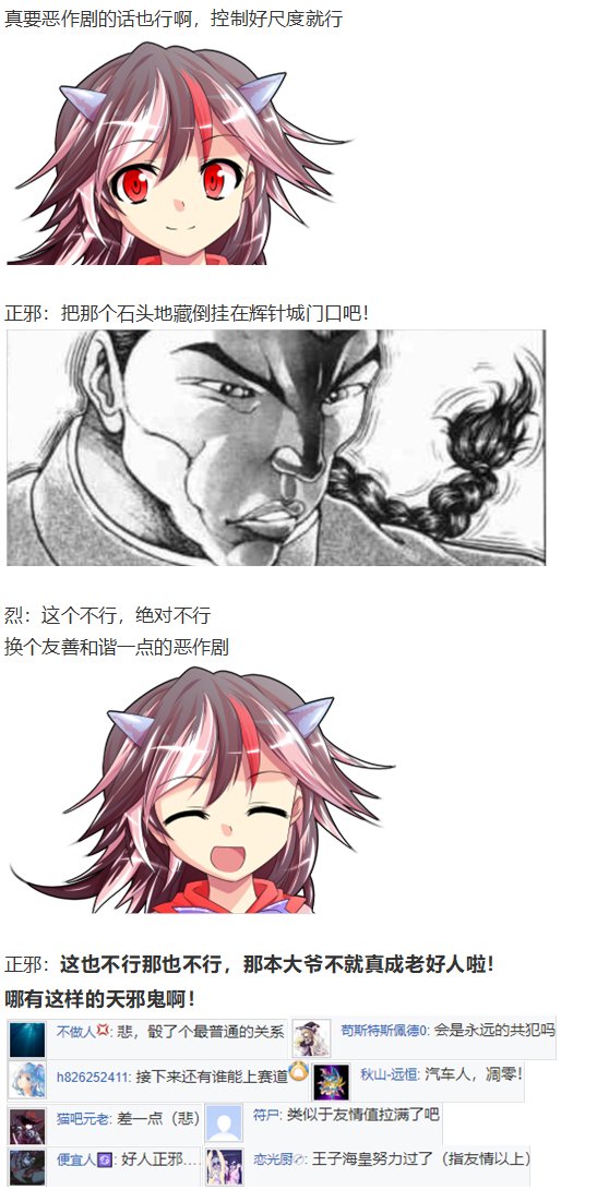 漫才大会下