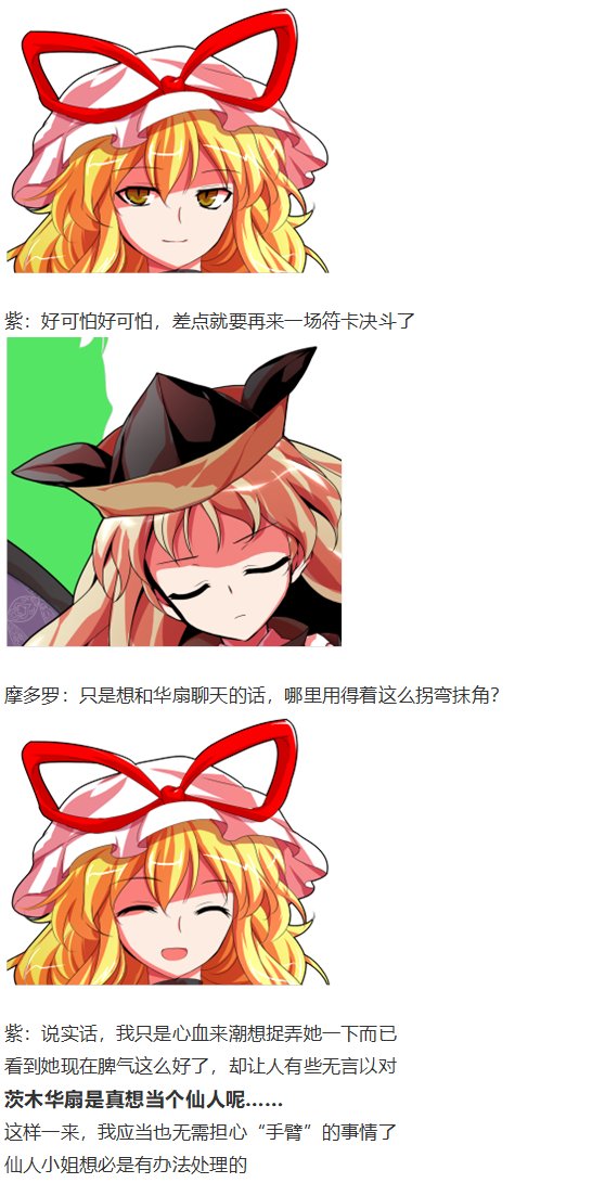 漫才大会下
