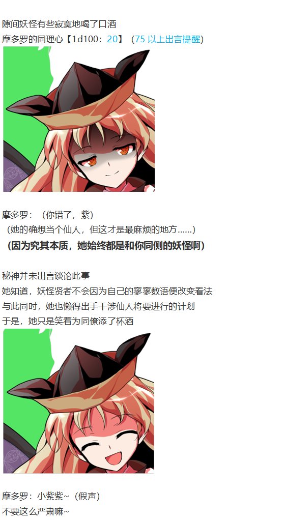漫才大会下