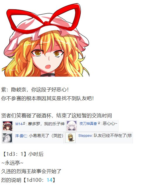 漫才大会下