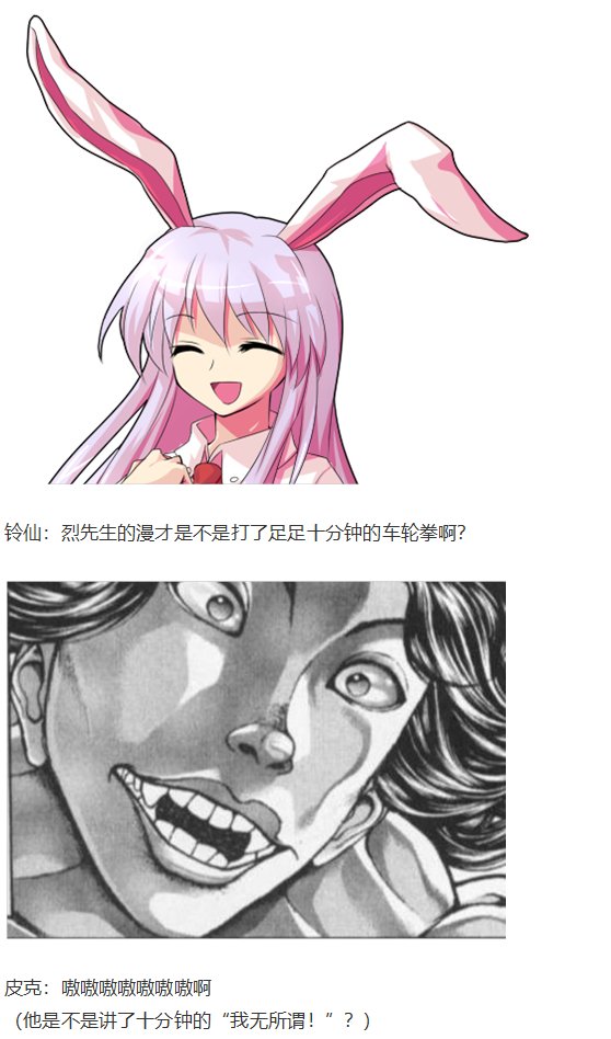 漫才大会下