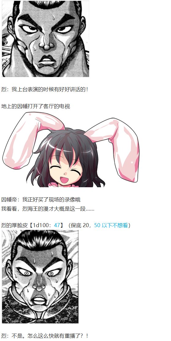 漫才大会下