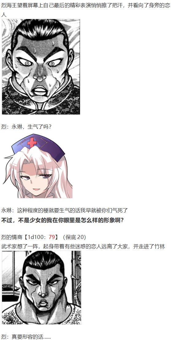 漫才大会下