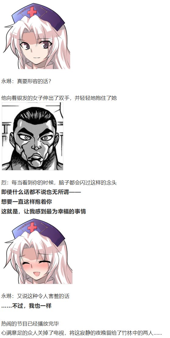 漫才大会下