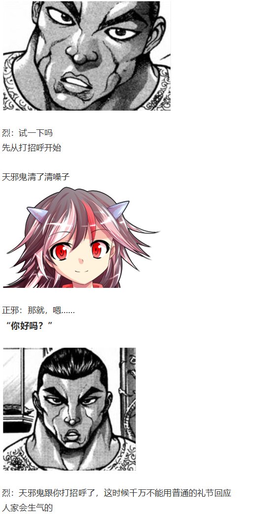 漫才大会下