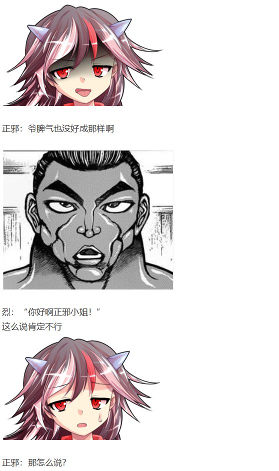 漫才大会下