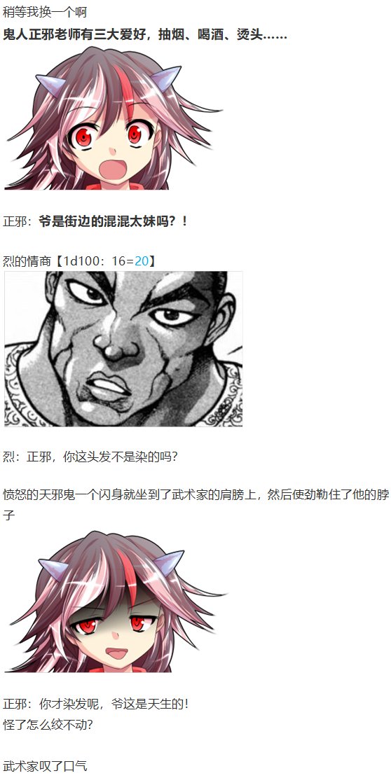 漫才大会下