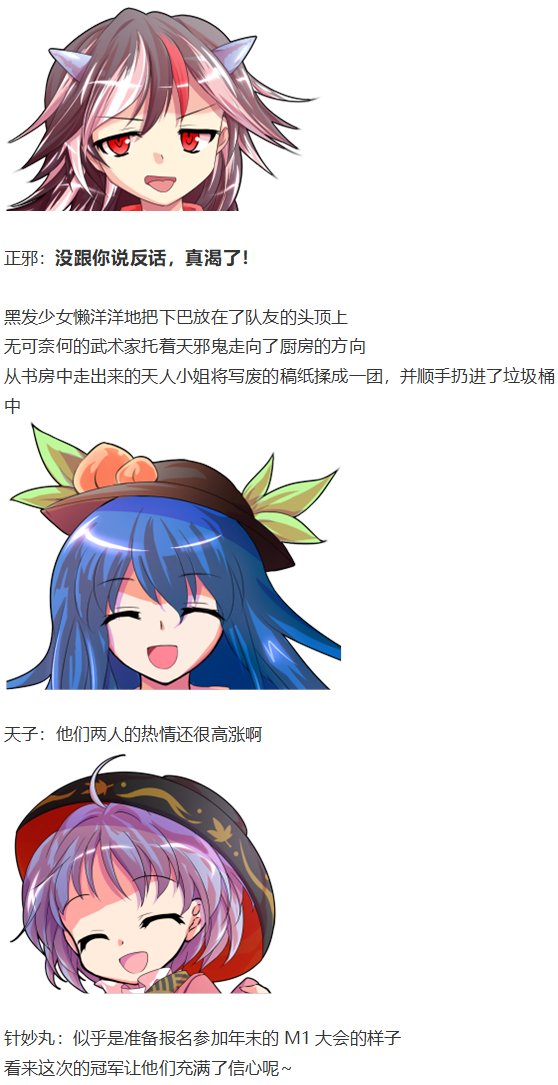 漫才大会下