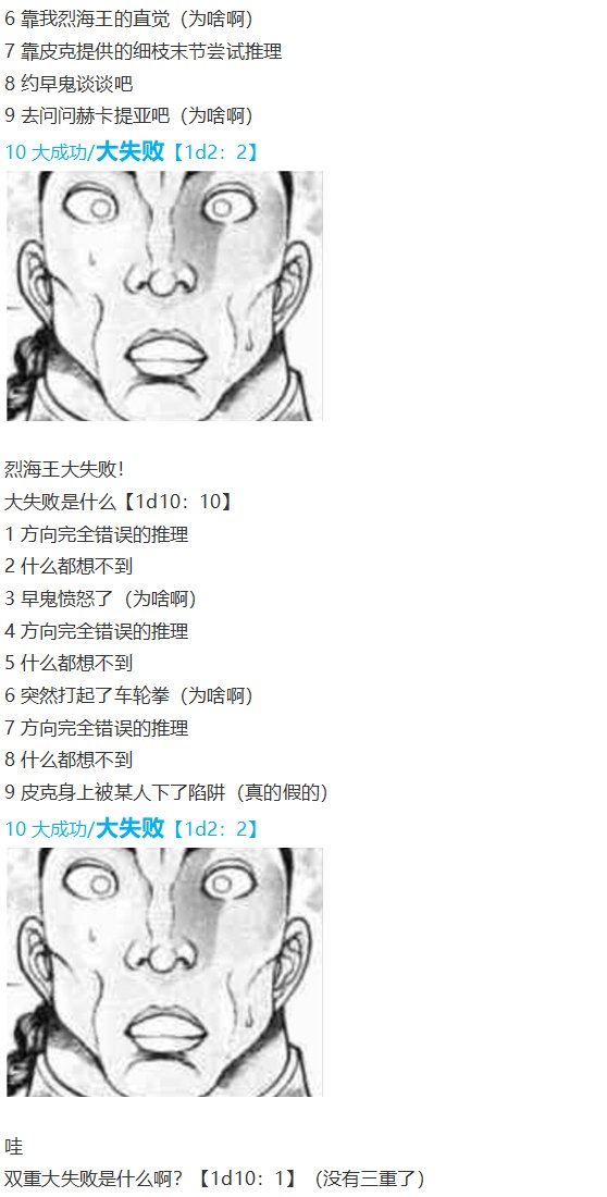 四季交流回