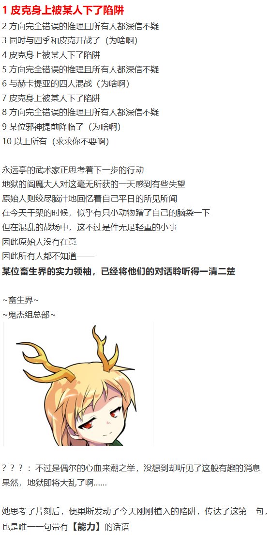 四季交流回