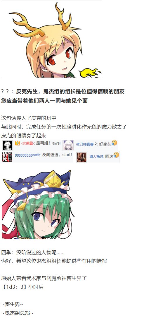 四季交流回