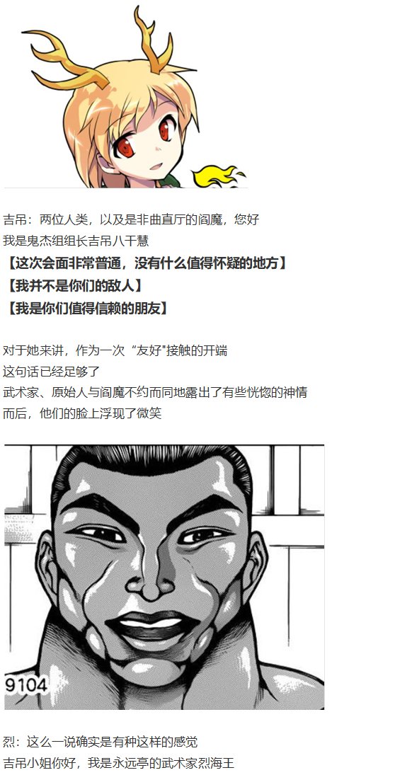 四季交流回