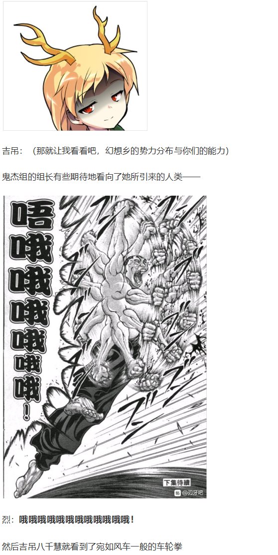 四季交流回