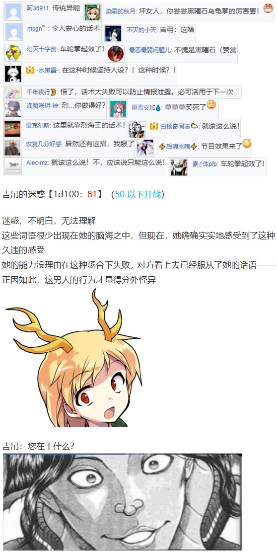四季交流回