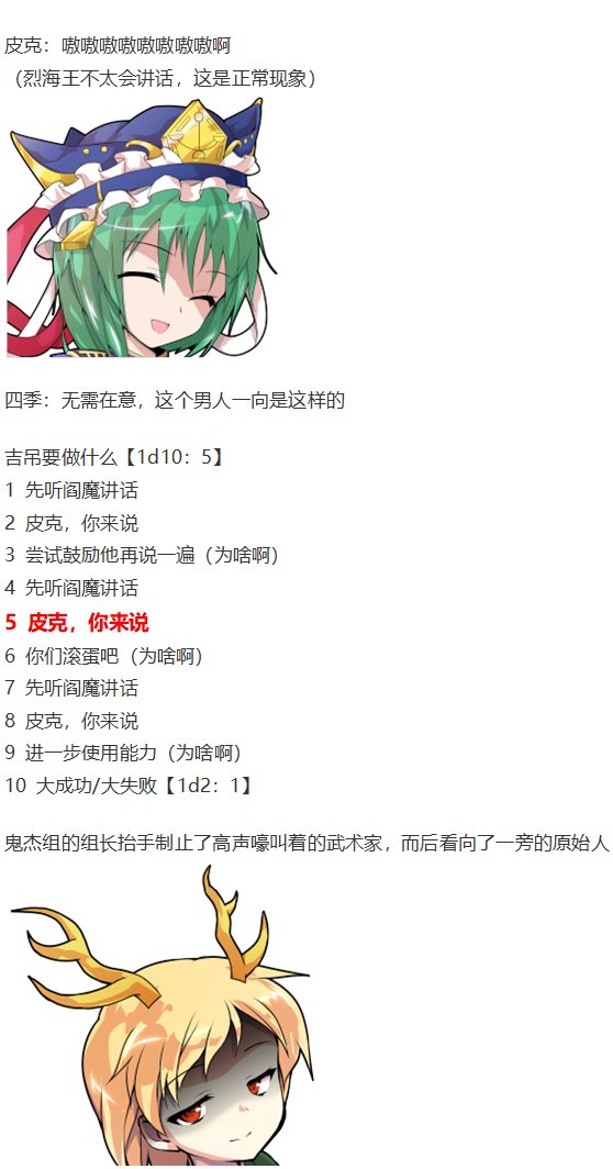四季交流回