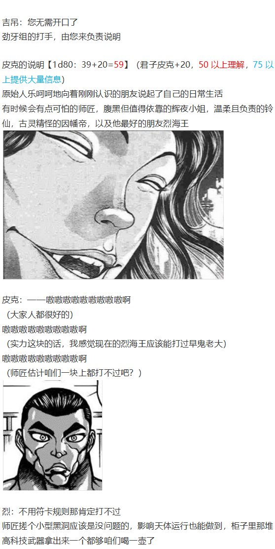 四季交流回