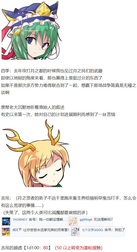 四季交流回