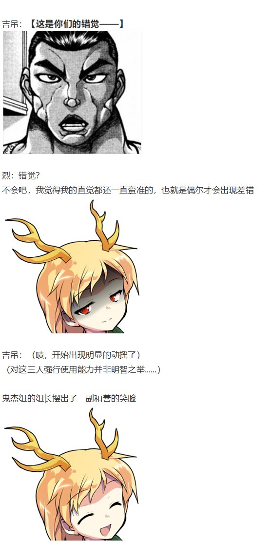 四季交流回