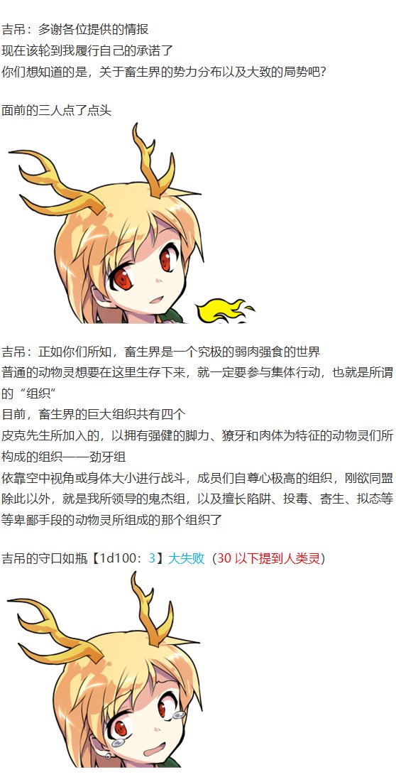 四季交流回