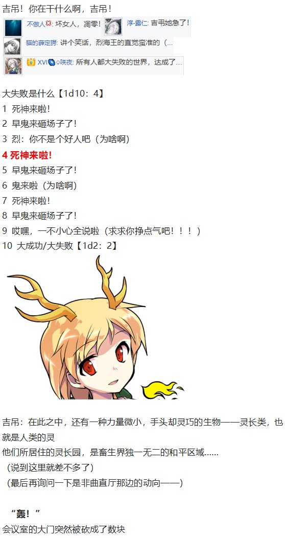 四季交流回
