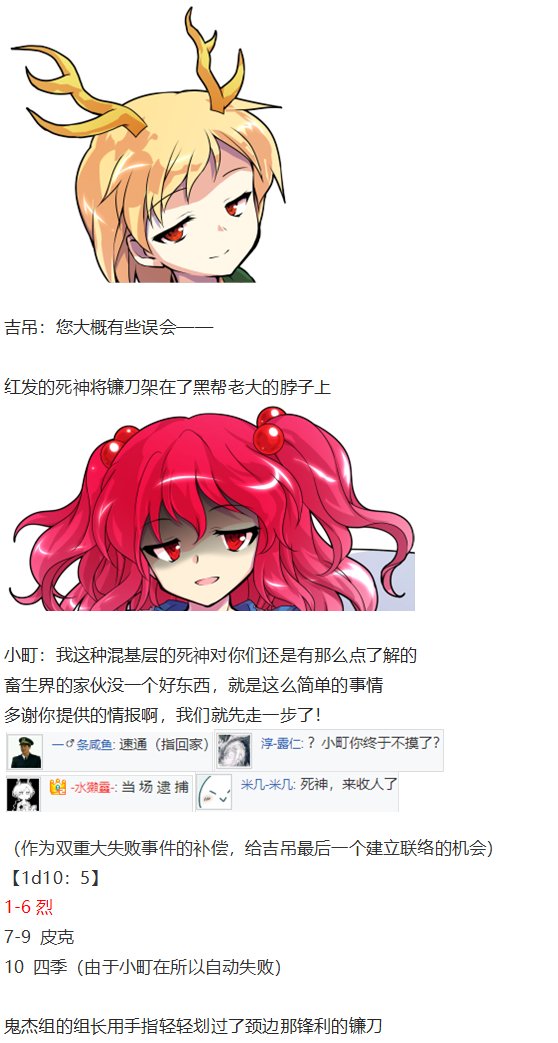 四季交流回