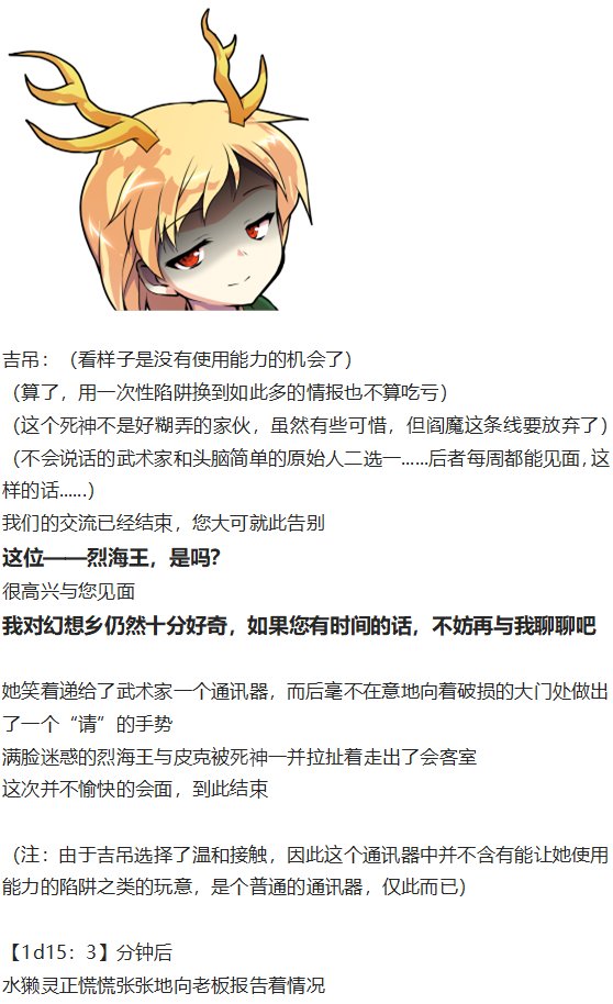 四季交流回
