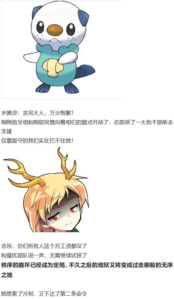 四季交流回