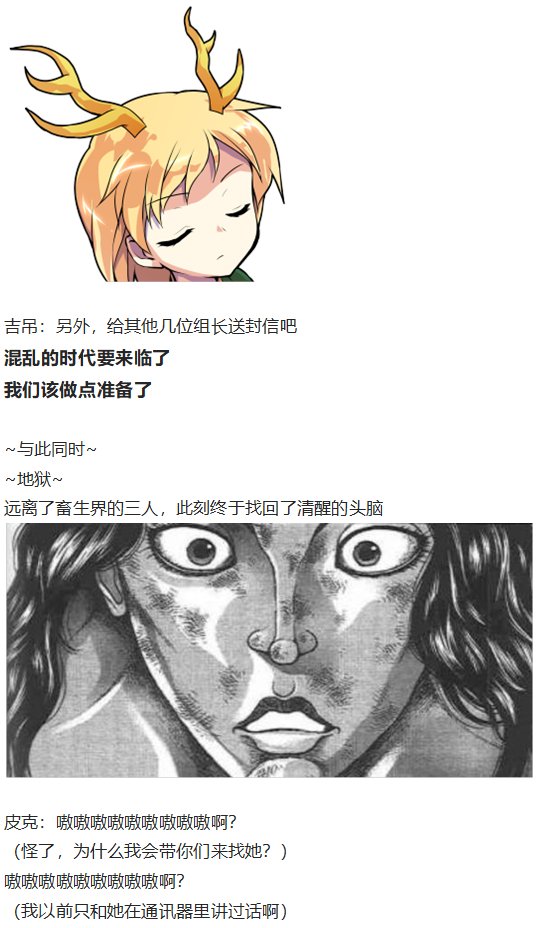 四季交流回