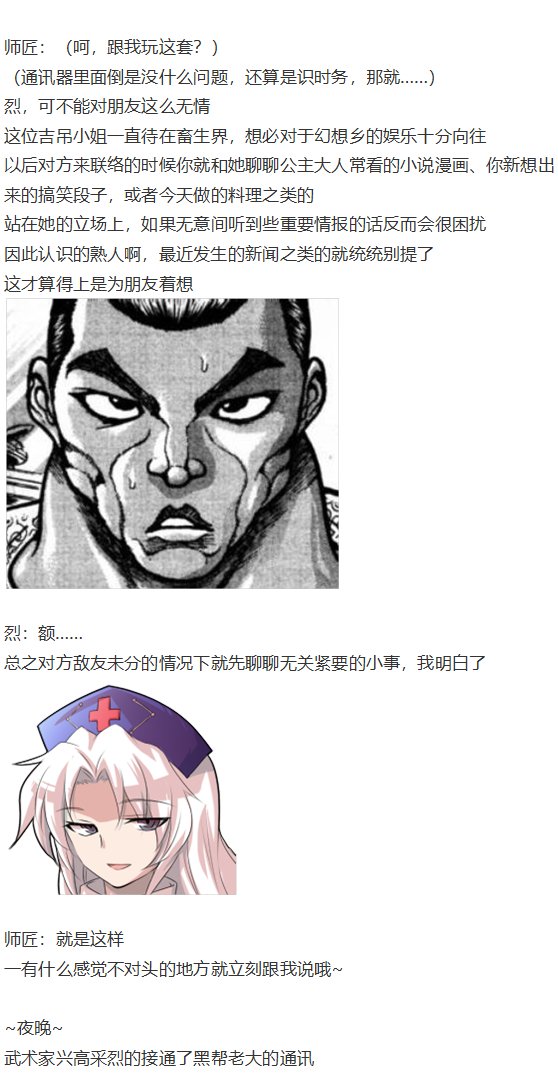 四季交流回