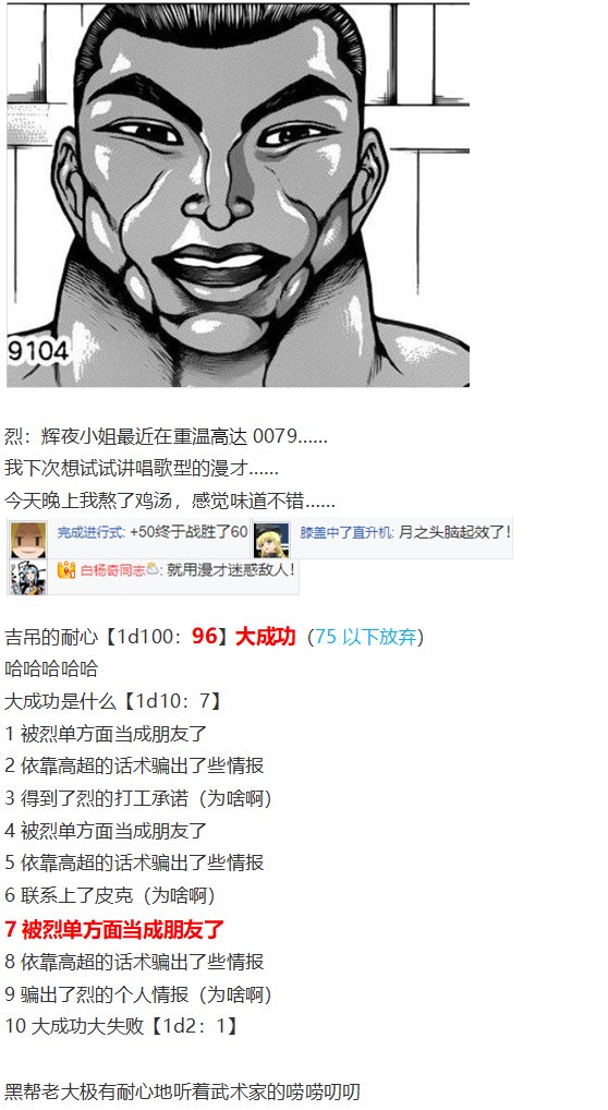 四季交流回