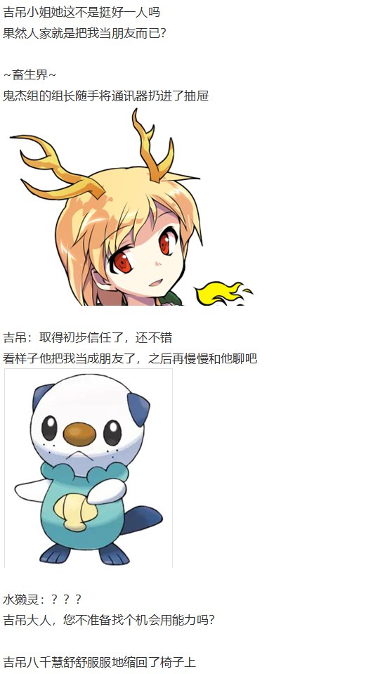 四季交流回