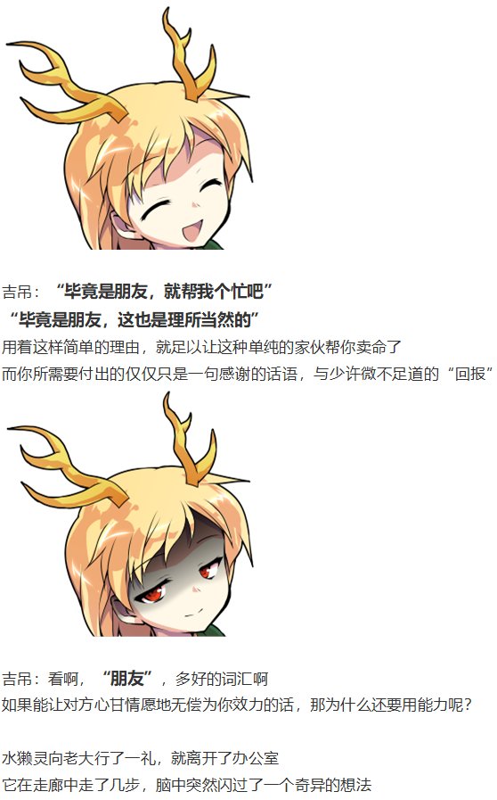 四季交流回
