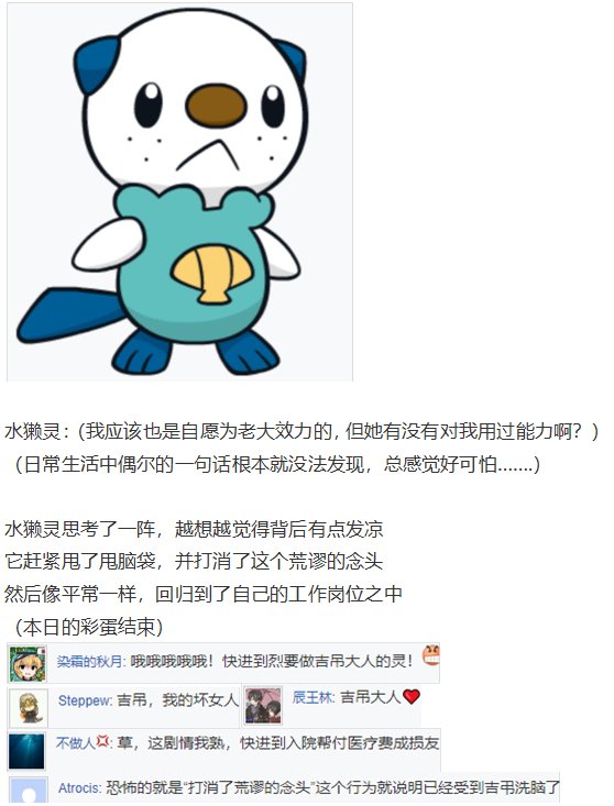 四季交流回