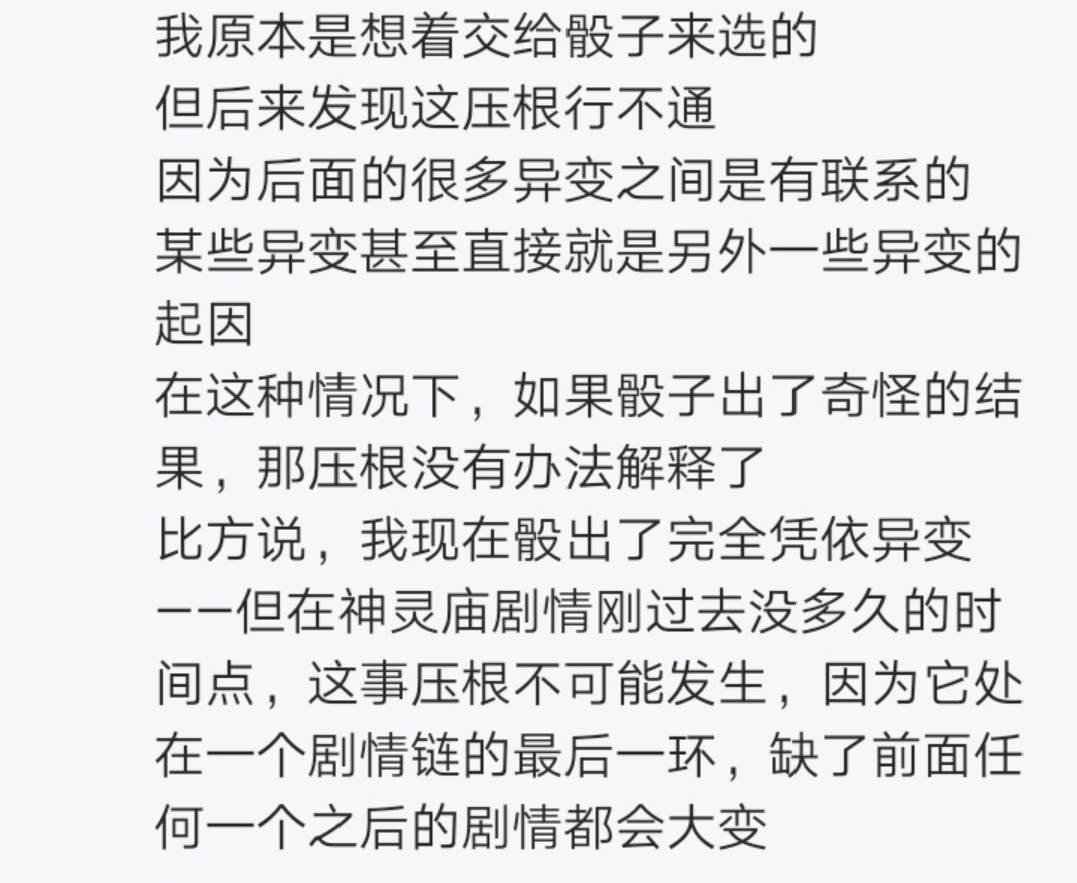 第8回