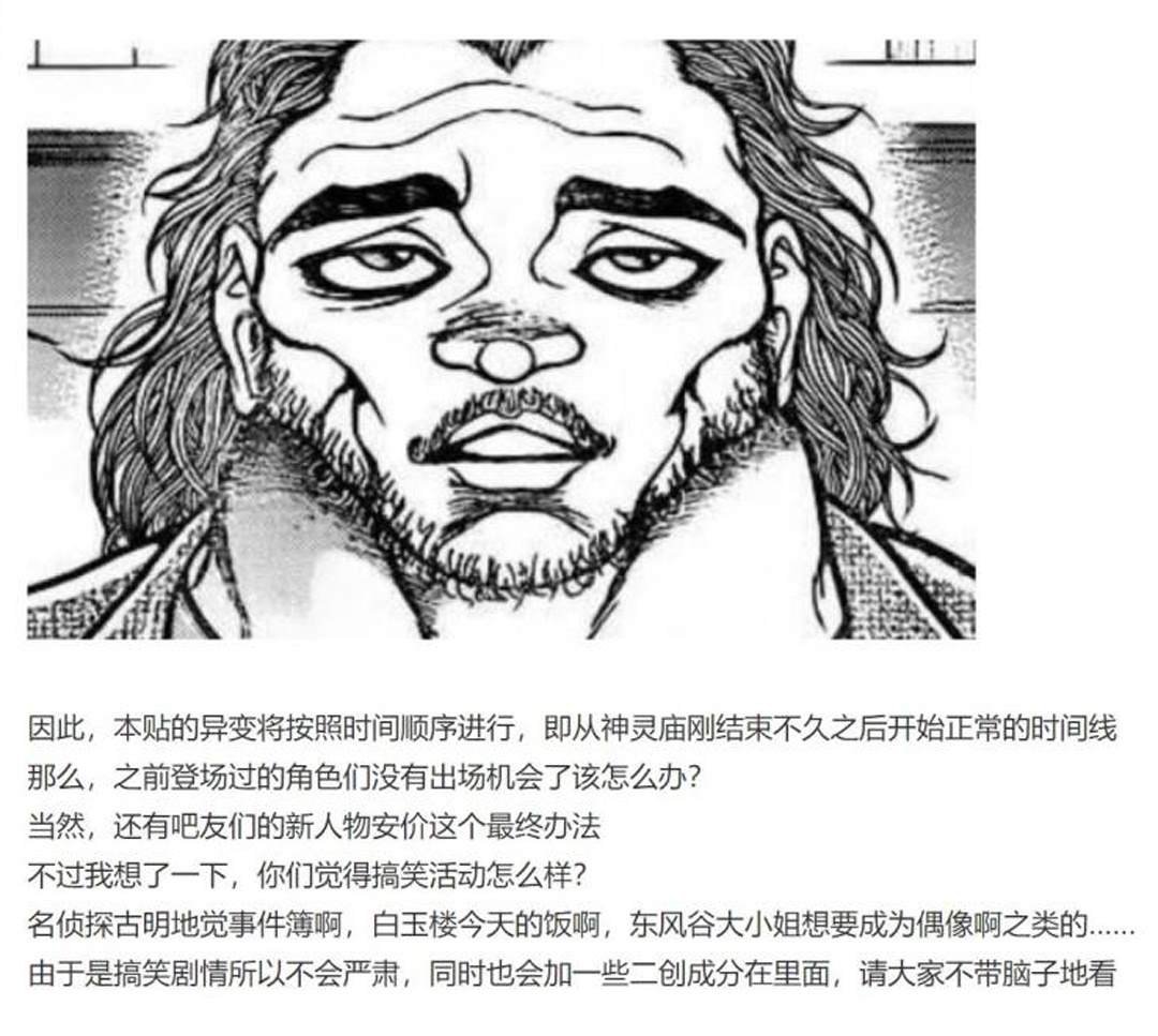 第8回